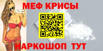 крисы Бугуруслан
