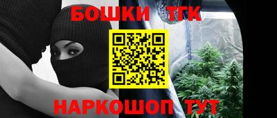 крисы Бугуруслан
