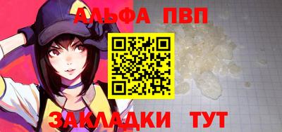 apvp Бузулук