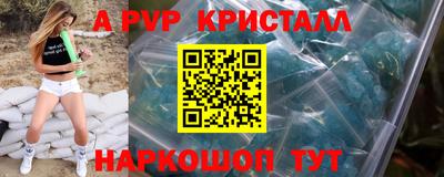 apvp Бузулук