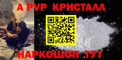 apvp Бузулук