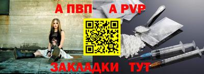 крисы Бугуруслан