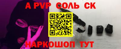 apvp Бузулук