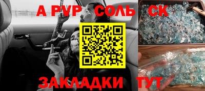 дживик Будённовск