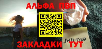 apvp Бузулук