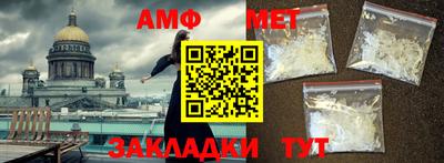 крисы Бугуруслан