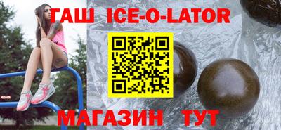 крисы Бугуруслан