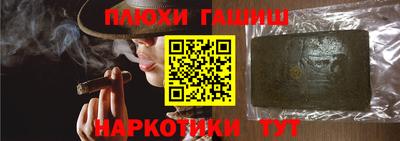 крисы Бугуруслан