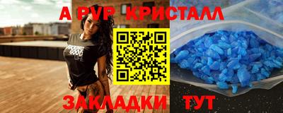 apvp Бузулук