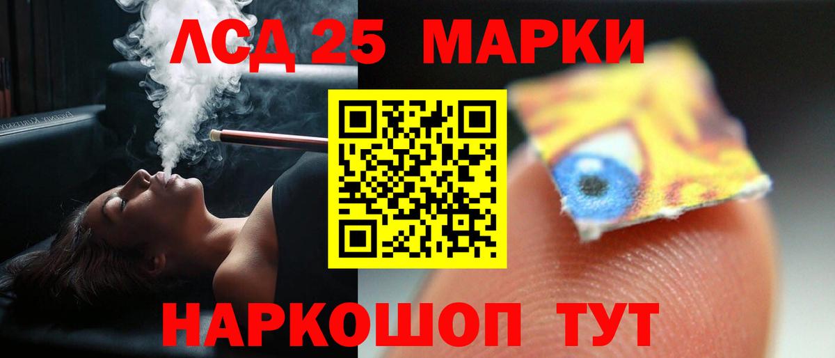 Красноперекопск  LSD-25 экстази кислота  Вход с VPN  Лсд 25 экстази кислота 