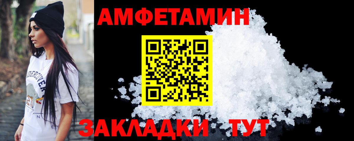 МЕТАМФЕТАМИН кристалл Красноперекопск