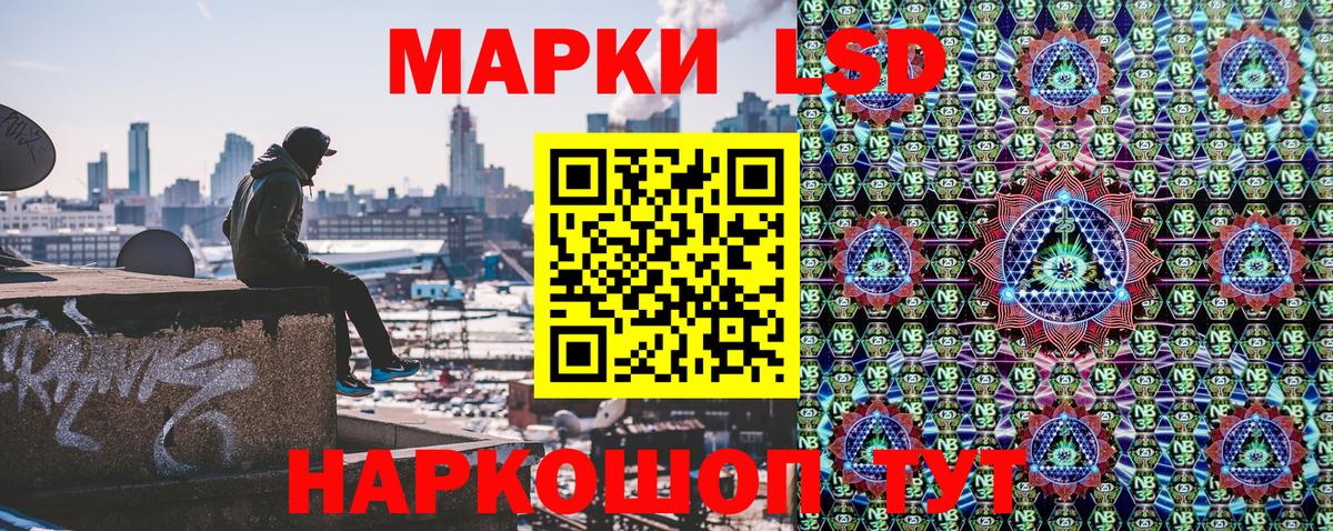 Марки N-bome 1500мкг  Вход с VPN  Красноперекопск  Марки N-bome 1500мкг 