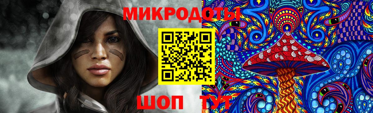 Красноперекопск  Псилоцибиновые грибы мухоморы  Вход с VPN 