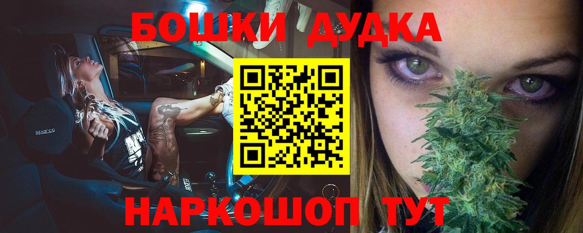 Каннабис THC 21% Красноперекопск
